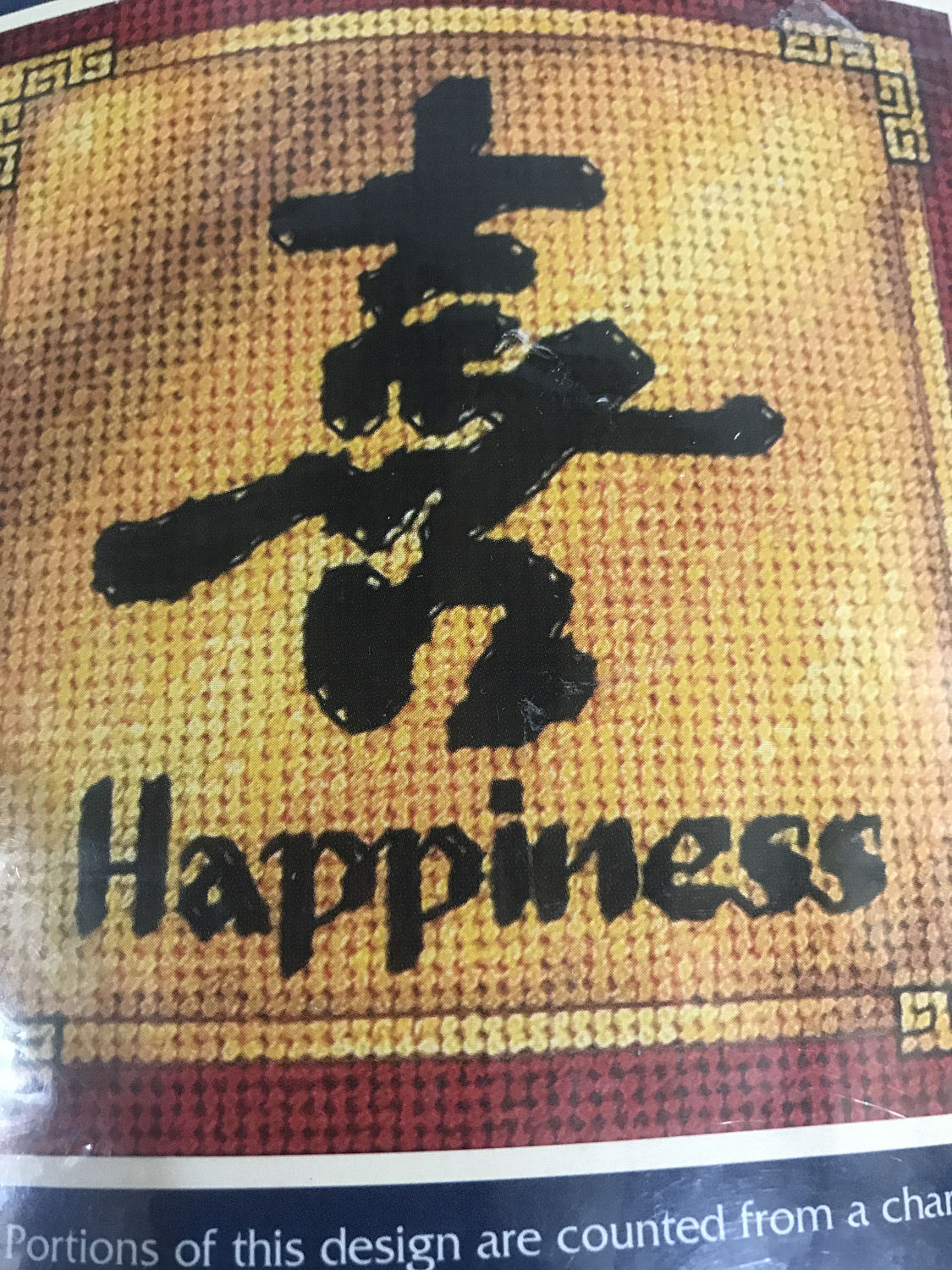 Sunset Jiffy Happiness needlepoint kit