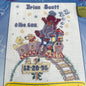 Janlynn, Barney, Sleepyville Birth Announcement, 16-84, Vintage 1997, Counted Cross Stitch Kit*