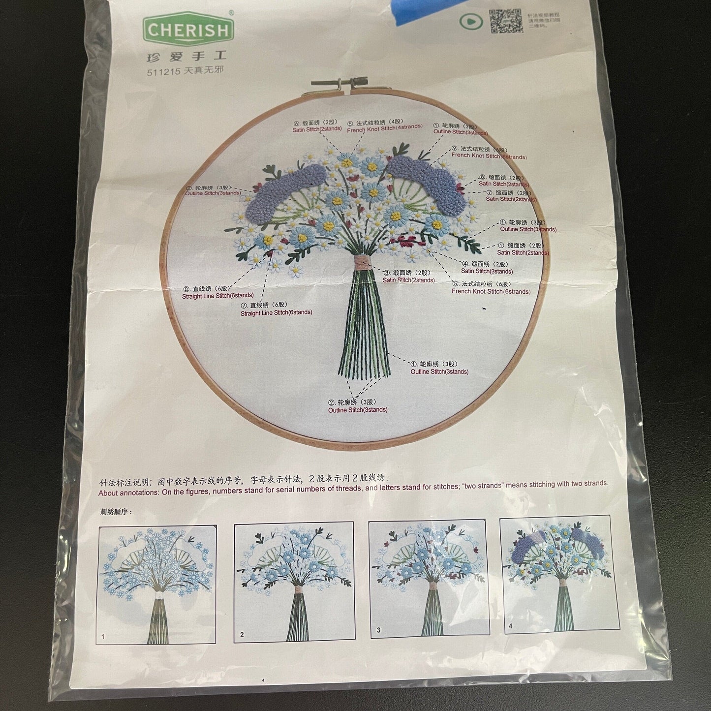 Cherish Bouquet of Beautiful Flowers 511215 from Japan vintage embroidery kit 7 by 7 inches