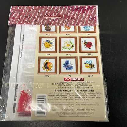 Riolis Strawberry 1165 vintage 2010 bead embroidery kit