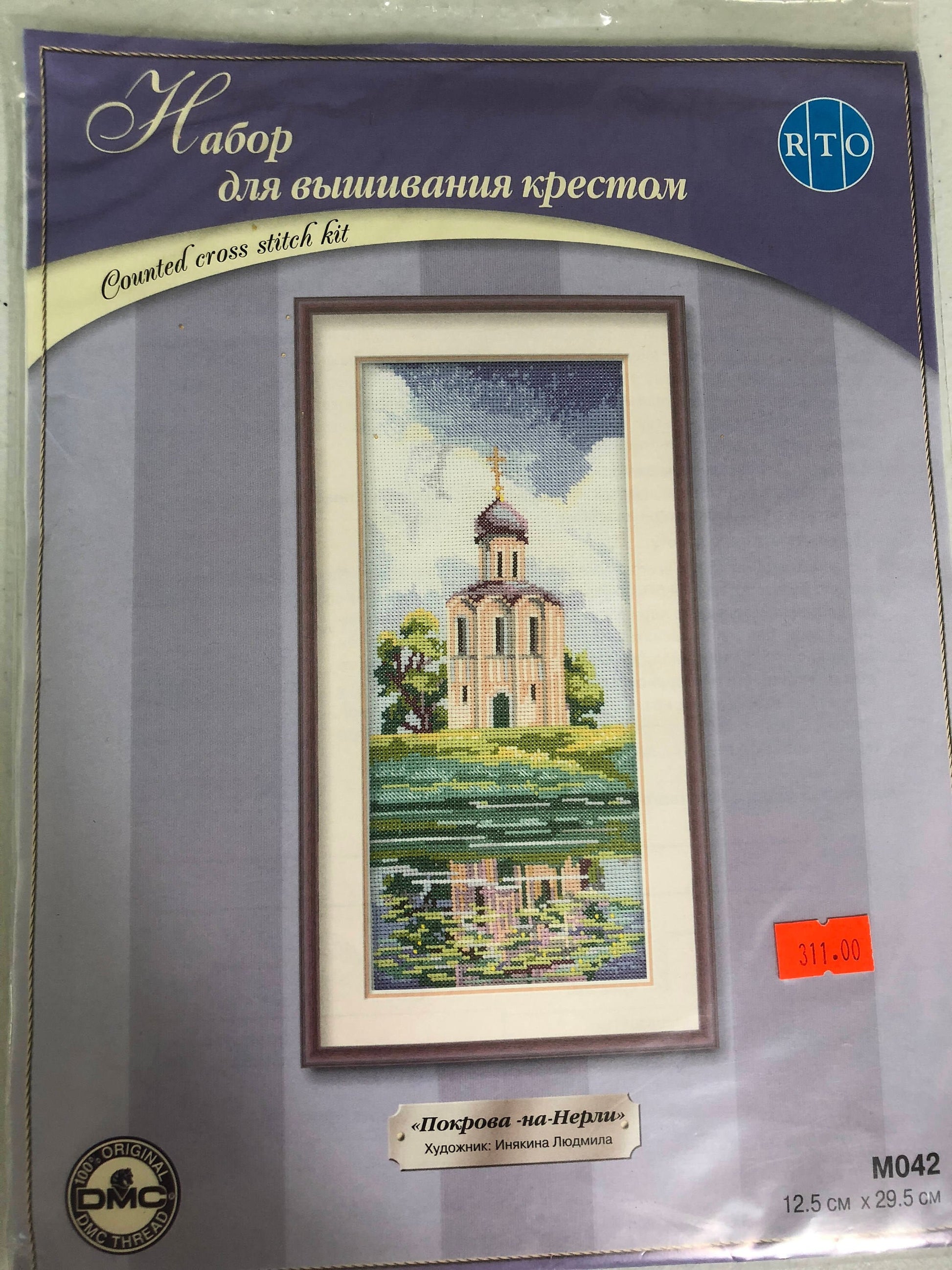 RTO Russian Counted Cross Stitch Kit made in Russia MO42 12.5 cm by 29.5 cm