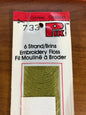 DMC Pik Corporation Embroidery floss, #733, 9 yards, vintage, hard to find, floss