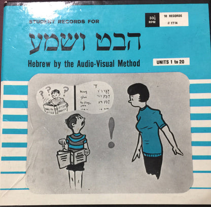Student records for Hebrew, .Vintage 1966 by the Audio-Visual Method*