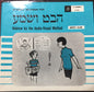 Student records for Hebrew, .Vintage 1966 by the Audio-Visual Method*