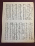 Evening Prayer, From, Hansel and Gretel, Humperdinck, Vintage 1938 Sheet Music, Bach Music Company*