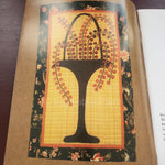Season To Taste, by Joined At The Hip, 13 Quilt Patterns Book
