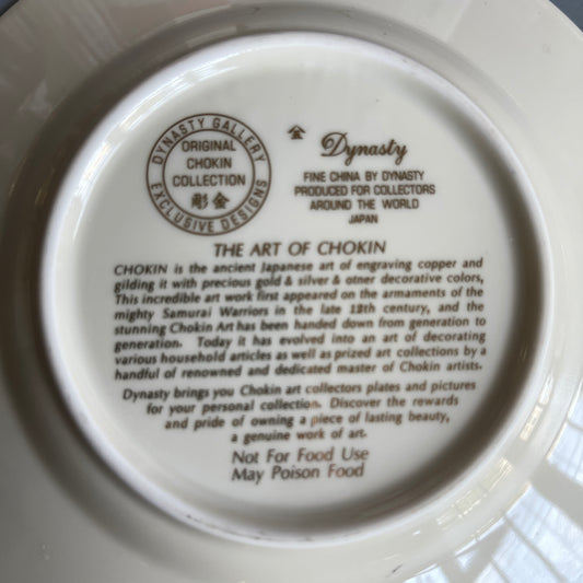 The Art Of Chokin, Dynasty Gallery, "Love is Forever", Love Birds, Trimmed In 24 KT Gold, 6.25 Inch Vintage Collectible Plate