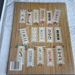 Amazing Book Mark Gift Pack 4 Design Books* and 6 Book Marks* To Stitch On See Pictures and Description*