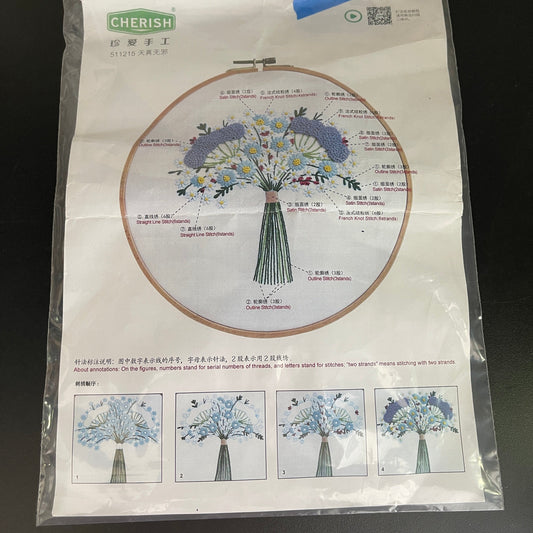 Cherish Bouquet of Beautiful Flowers 511215  from Japan vintage embroidery kit 7 by 7 inches
